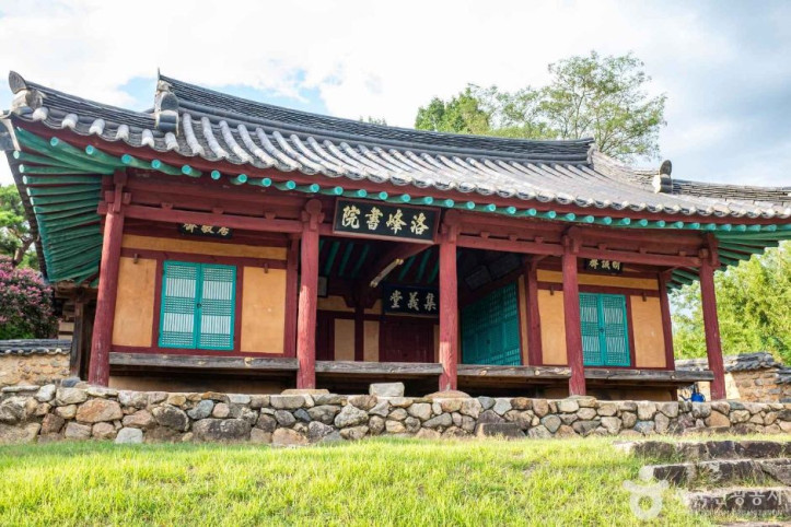 낙봉서원 여행 추천 - 메고지고