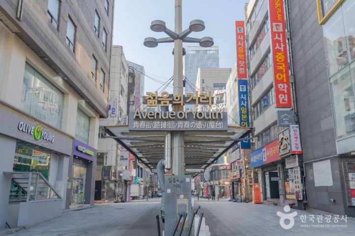 종로 청계 관광특구 여행 추천 - 메고지고
