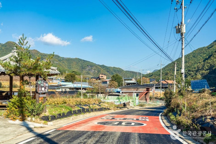 안동 가송마을 여행 추천 - 메고지고