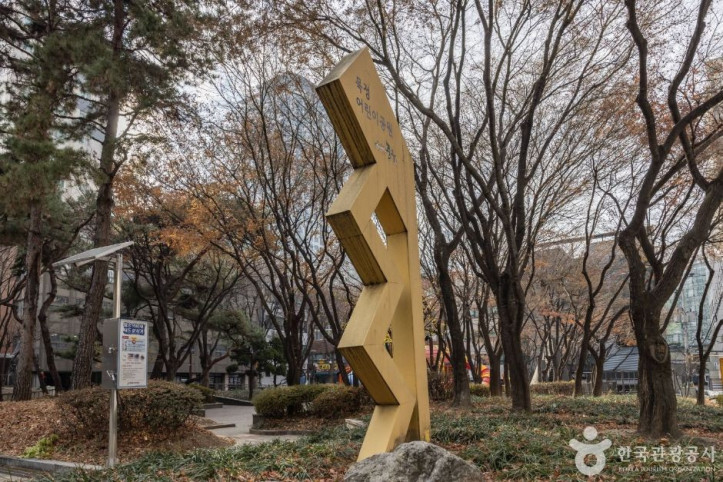 묵정어린이공원 여행 추천 - 메고지고