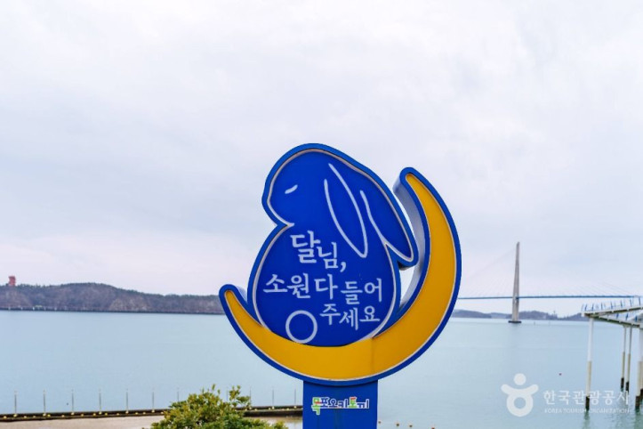 유달유원지 여행 추천 - 메고지고