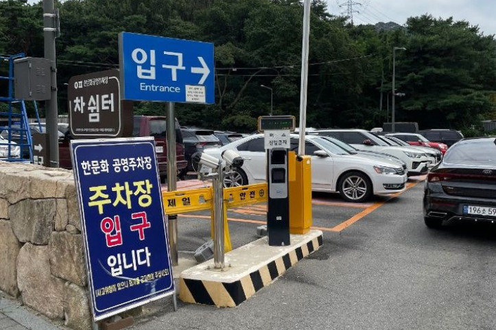 진관사(서울) 여행 추천 - 메고지고