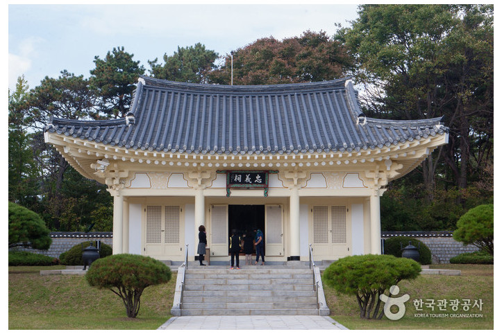 충의사 (매헌 윤봉길 의사 유적) 여행 추천 - 메고지고