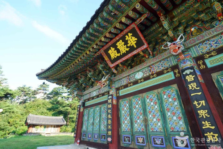 영각사(함양) 여행 추천 - 메고지고