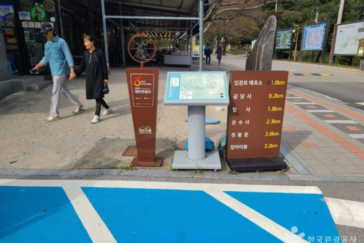마이산도립공원 남부 여행 추천 - 메고지고