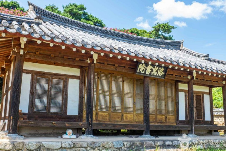 낙암서원 여행 추천 - 메고지고