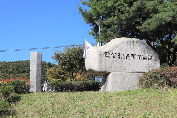 만세고개 여행 추천 - 메고지고