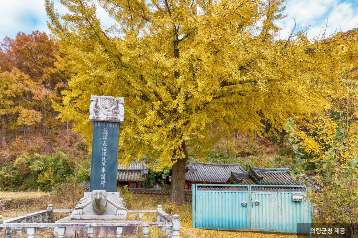 예동서원 여행 추천 - 메고지고
