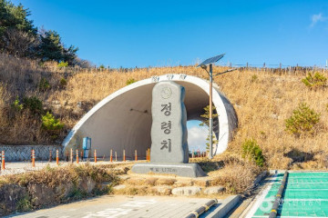 지리산국립공원(구례) 여행 추천 - 메고지고