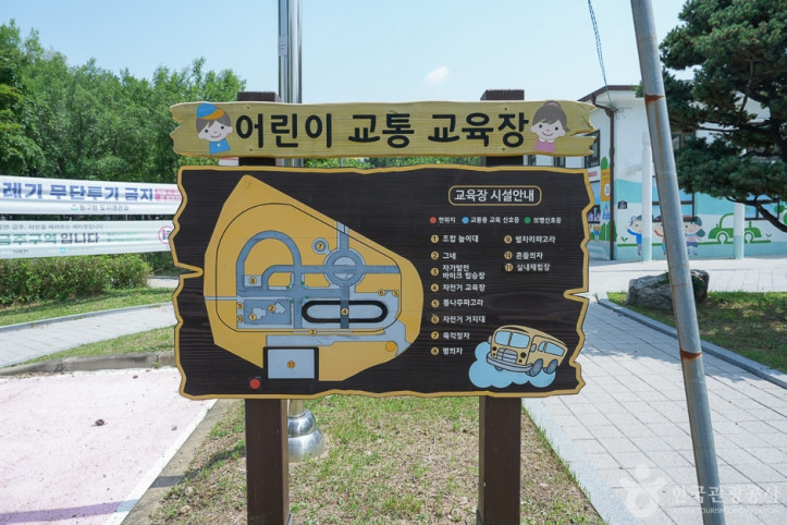 동구 어린이 교통공원 여행 추천 - 메고지고