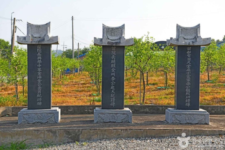 봉곡서원 여행 추천 - 메고지고