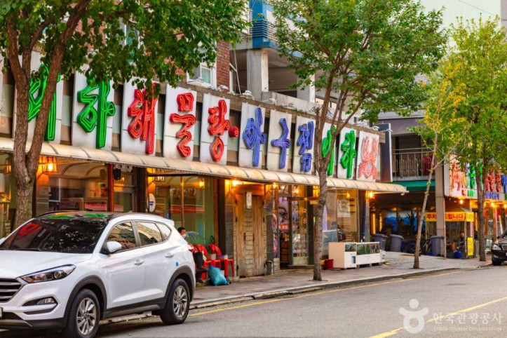 부평 해물탕거리 여행 추천 - 메고지고