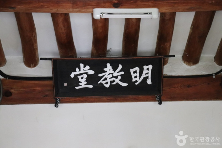 도산서원(대전) 여행 추천 - 메고지고