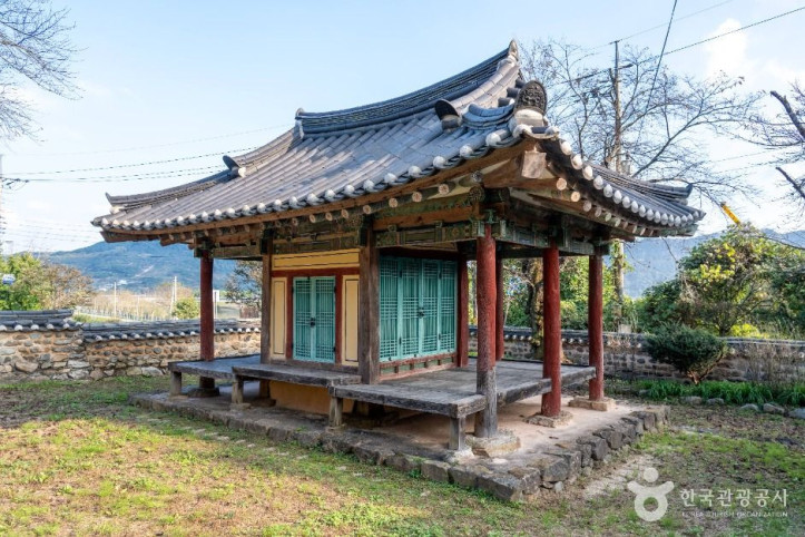어은정 여행 추천 - 메고지고