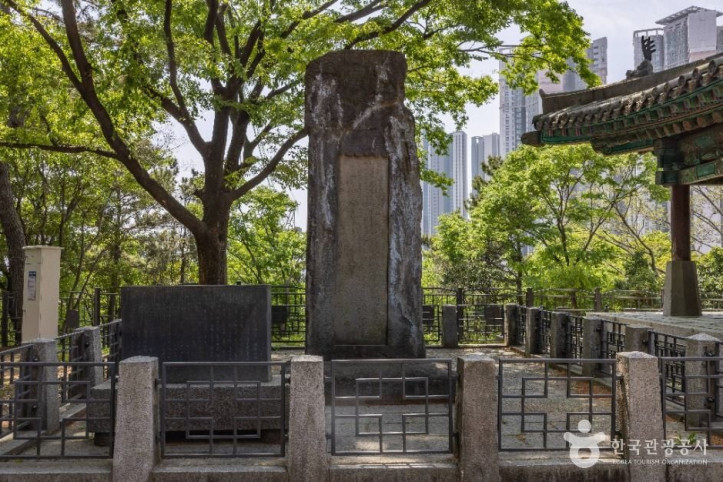 부산진성공원 여행 추천 - 메고지고
