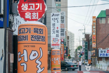 국채보상운동기념공원 여행 추천 - 메고지고