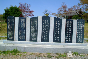 적벽 (무등산권 국가지질공원) 여행 추천 - 메고지고