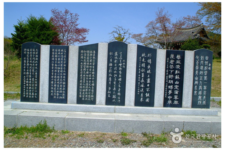 물염정 여행 추천 - 메고지고