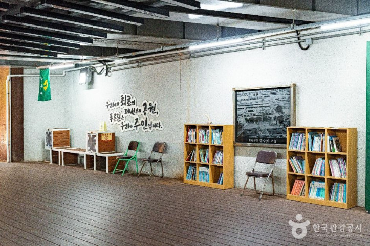 푸른길분수공원 여행 추천 - 메고지고