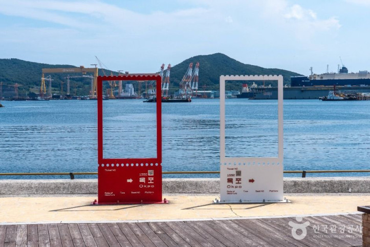 옥포수변공원 여행 추천 - 메고지고