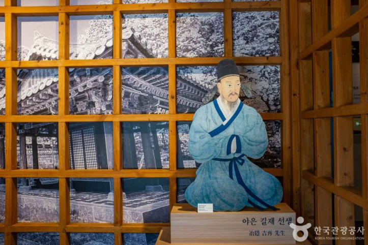 야은역사체험관 여행 추천 - 메고지고