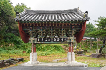 화명수목원 여행 추천 - 메고지고