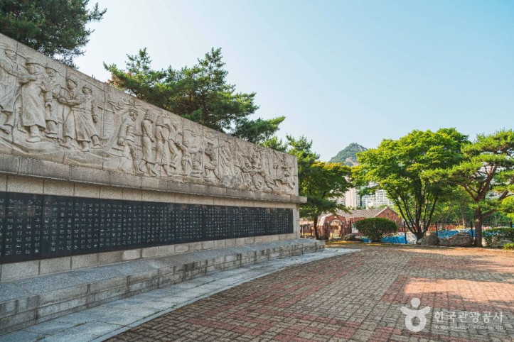 순국선열추념탑 여행 추천 - 메고지고