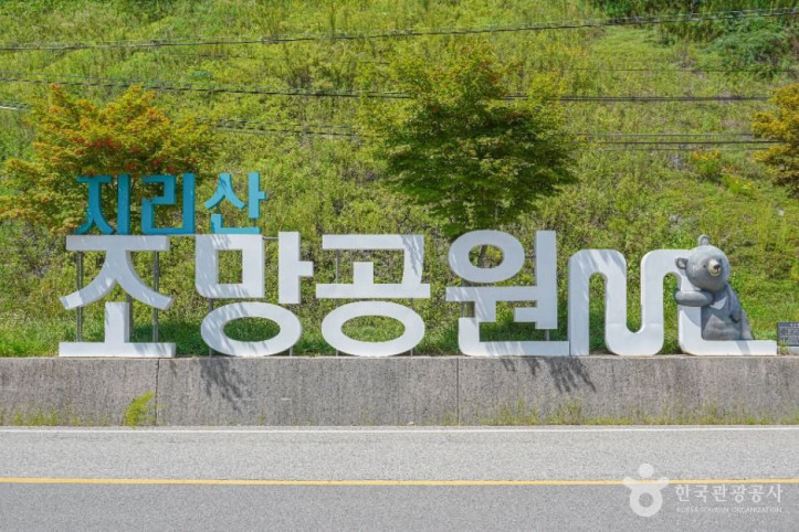 오도재와 지리산조망공원 여행 추천 - 메고지고