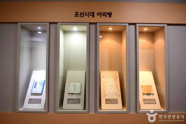 진도아리랑마을 여행 추천 - 메고지고
