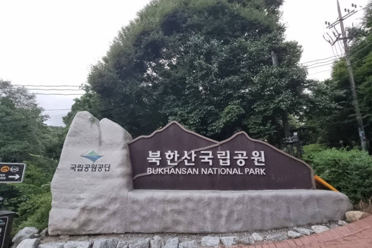 [서울둘레길 21코스] 북한산 도봉코스 여행 추천 - 메고지고