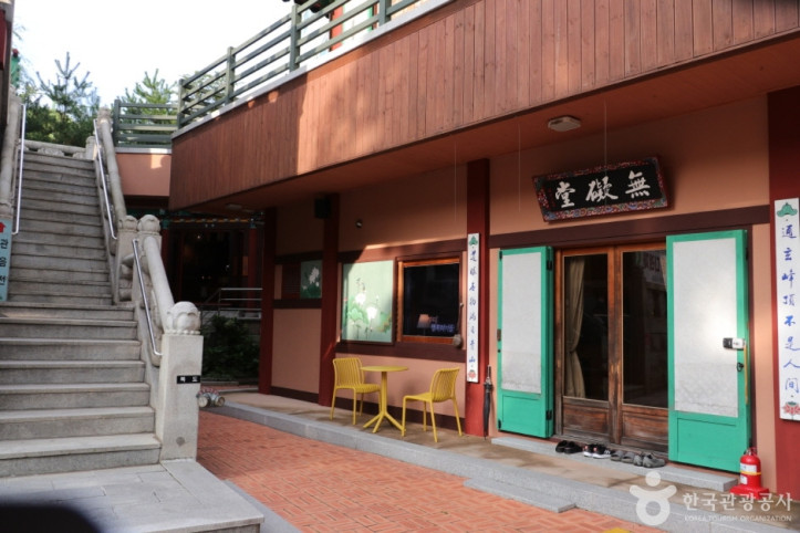 연화사(서울) 여행 추천 - 메고지고