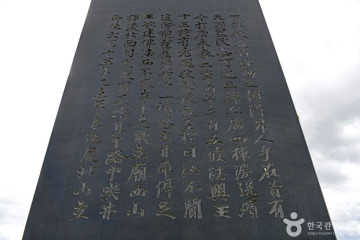 충주 라바랜드 여행 추천 - 메고지고