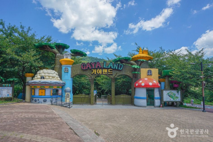 가야랜드 여행 추천 - 메고지고