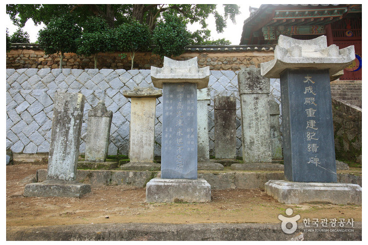 장흥향교 여행 추천 - 메고지고