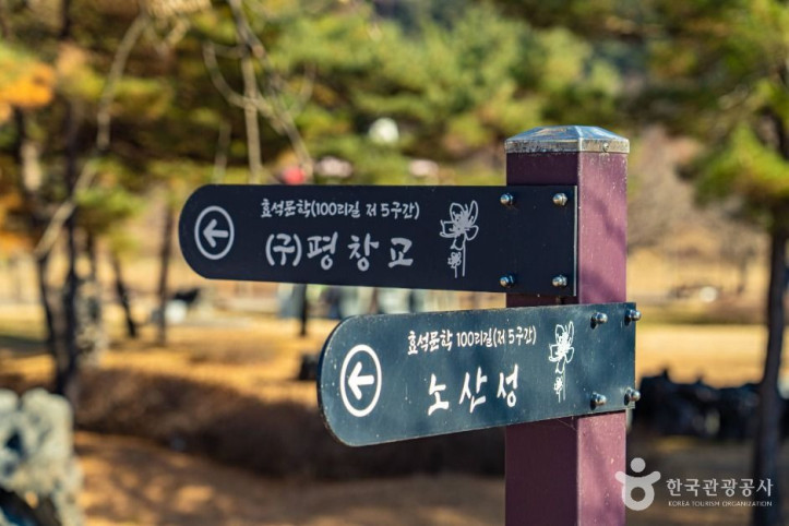 [효석문학100리길 5-1코스] 마을길따라 노산가는 길 여행 추천 - 메고지고