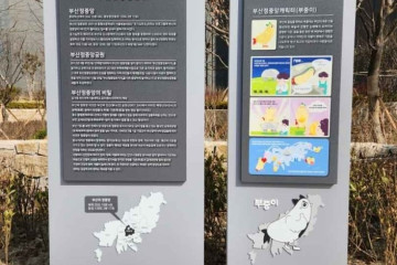 삼광사 여행 추천 - 메고지고