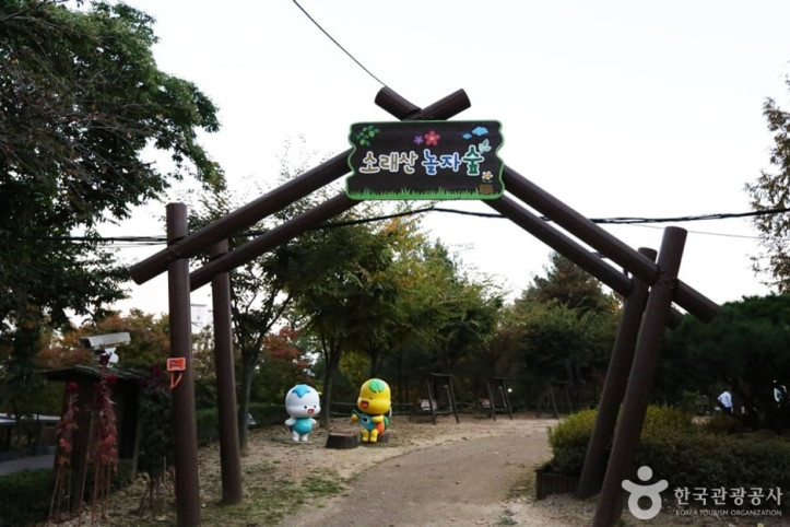 소래산산림욕장 여행 추천 - 메고지고