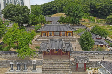 온주아문 및 동헌 여행 추천 - 메고지고