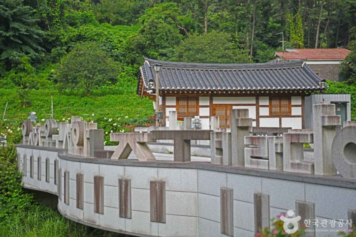 오성 한글다리 여행 추천 - 메고지고