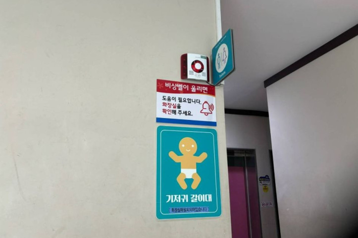 시흥시청소년수련관 여행 추천 - 메고지고