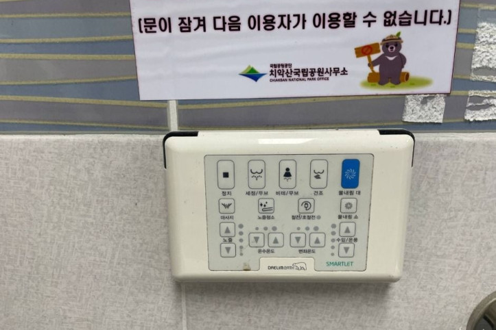 황장목숲길 여행 추천 - 메고지고
