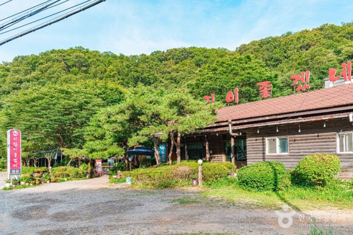 장흥관광지 한식마을 여행 추천 - 메고지고