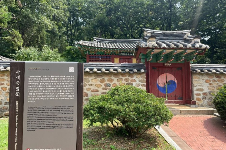 사세충렬문 여행 추천 - 메고지고