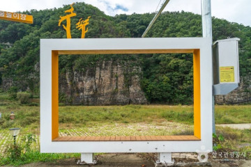 우곡서원 여행 추천 - 메고지고