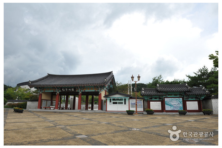 국립 5·18 민주묘지 여행 추천 - 메고지고