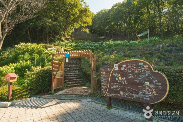 강동사랑길 여행 추천 - 메고지고