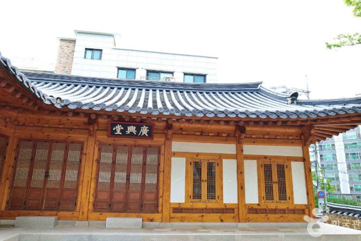 광흥당 여행 추천 - 메고지고