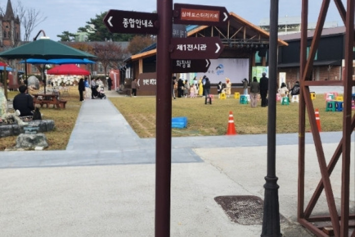 삼례문화예술촌 여행 추천 - 메고지고