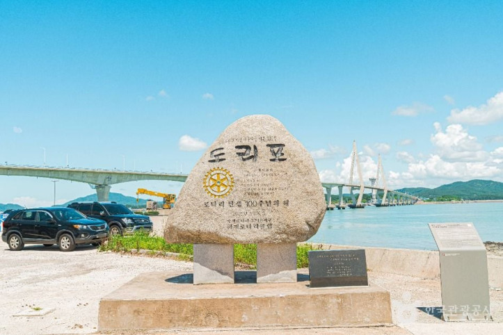 도리포 여행 추천 - 메고지고