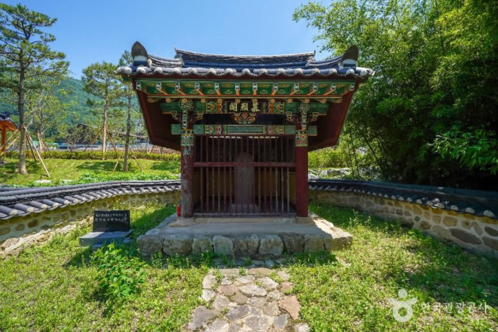 현풍포교당 여행 추천 - 메고지고